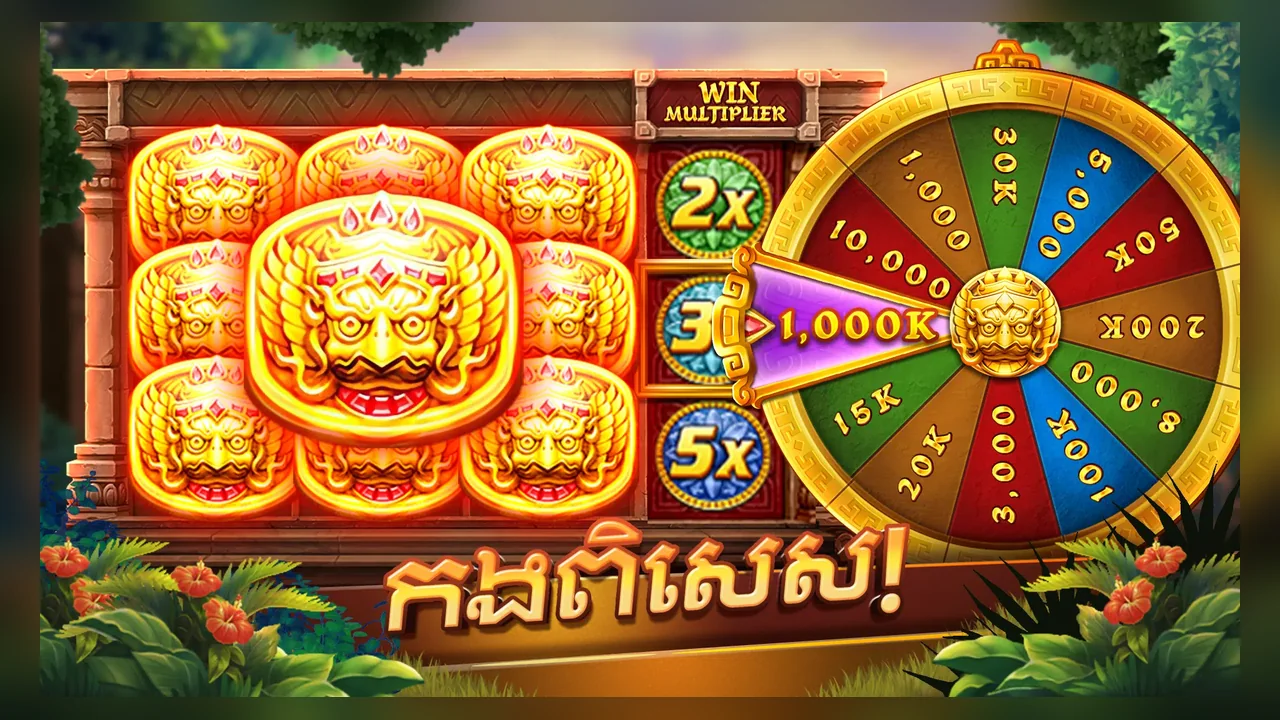 SU88 hướng dẫn Hiểu vòng quay thưởng và điều kiện kích hoạt